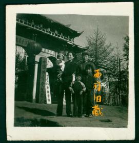 六十年代，黑龙江伊春林业管理局干部学校大门老照片