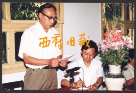 九十年代至两千年前后，薛涛研究国际学术会暨第二届学术年会老照片，一组5张