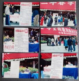 1993年，成都糖酒会中国商品条形码宣传展台老照片，6张，中国商品条形码从此起步