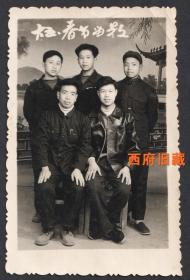 1965年春季，穿一件闪闪发光的皮夹克，成为人群中最靓的仔