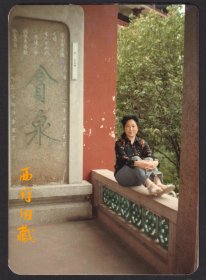 八十年代，广州贪泉老照片