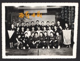 1978年，湖南湘西土家族苗族自治州第四届运动会永顺县篮球队合影老照片