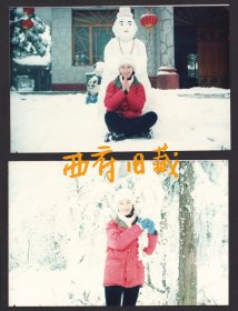 九十年代，雪景人像，以及和雪人的合影照，2张
