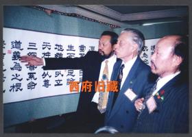 2001年，爱国老人丁中江，在成都认养大熊猫团团圆圆，活动现场老照片30张，蒋孝严、赖声川等参与