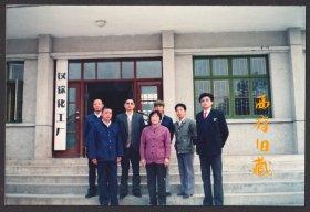 八十九十年代，汉徐化工厂老照片