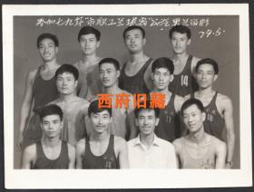 七十年代，参加七九年公共汽车公司职工男子篮球赛合影老照片
