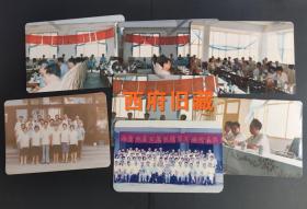 八十年代，四川省甘蔗制糖学会第二届会员代表大会等老照片7张，在内江资中球溪河糖厂