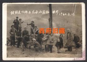 1960年，成都商业学校的学生在成都龙泉山筑路留影老照片