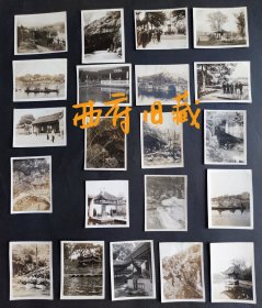 1953年，杭州西湖、孤山、杭州中山公园等杭州风景建筑老照片，一组21张