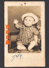 民国老照片，1948年南京亭亭照相馆，儿童老照片