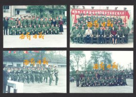 1993年，成都市人民南路中学93届学生军训汇报大会合影老照片，4张一组