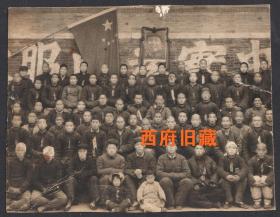 新中国成立初期，国旗和毛主席画像下，佩戴代表证的各界人士合影老照片，有裁切