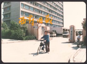 八十年代老照片，成都市科学技术顾问团办公室大门老照片，骑着自行车上班的年代
