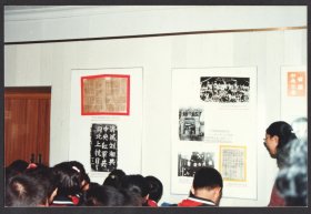 2000年前后，成都的《红军长征在四川档案展览》老照片，一组8张