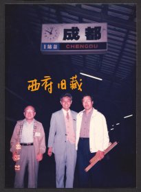 1988年，成都火车站晚间站台老照片