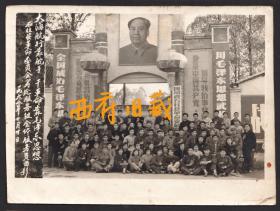 1968年四川省石柱县革委会筹建服务组全体服务员合影老照片，人手一本的毛主席语录，巨幅毛主席画像