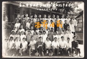 1979年，乐山市第五中学毕业合影老照片