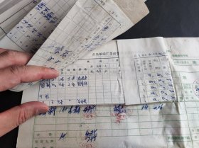 1969年，地方国营什邡县食品酿造厂职工工资表10多页，成都铁路局从什邡发出的货票8页，以及各种发货票运费单等票据