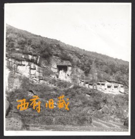 1984年，邛崃石笋山摩崖造像老照片