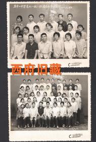 1978年，成都盐市口中学毕业合影老照片，盐市口中学青年团团支部合影老照片，2张