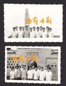 1983年，成都市建委调查组在邛崃回澜塔留念老照片2张
