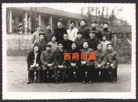 1983年，雅安地区首次审计局长会议合影老照片