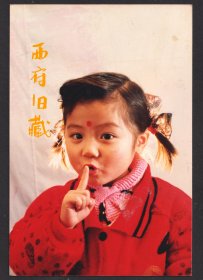 八十九十年代老照片，“小声点”，可爱的蝴蝶结小姑娘