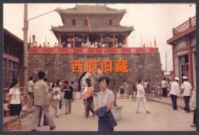 1990年，兴城古城中心鼓楼老照片