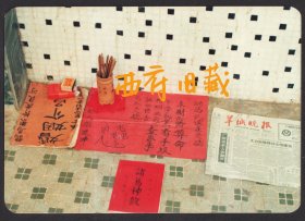 八十九十年代，一位算命先生的摊位的全部道具家什老照片