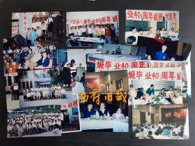 1995年，重庆巴蜀中学毕业四十周年大团聚留念老照片，一组20张