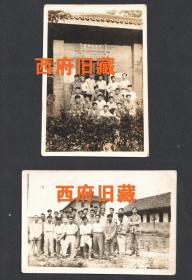 1950年，名校成都列五中学校舍和书池图书室老照片2张，列五中学创始人之一郭书池捐办的书池图书馆，珍贵影像