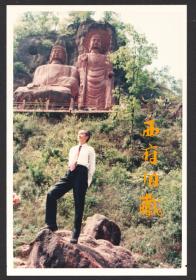 1995年，四川眉山彭山仙女山（彭祖山）大佛老照片