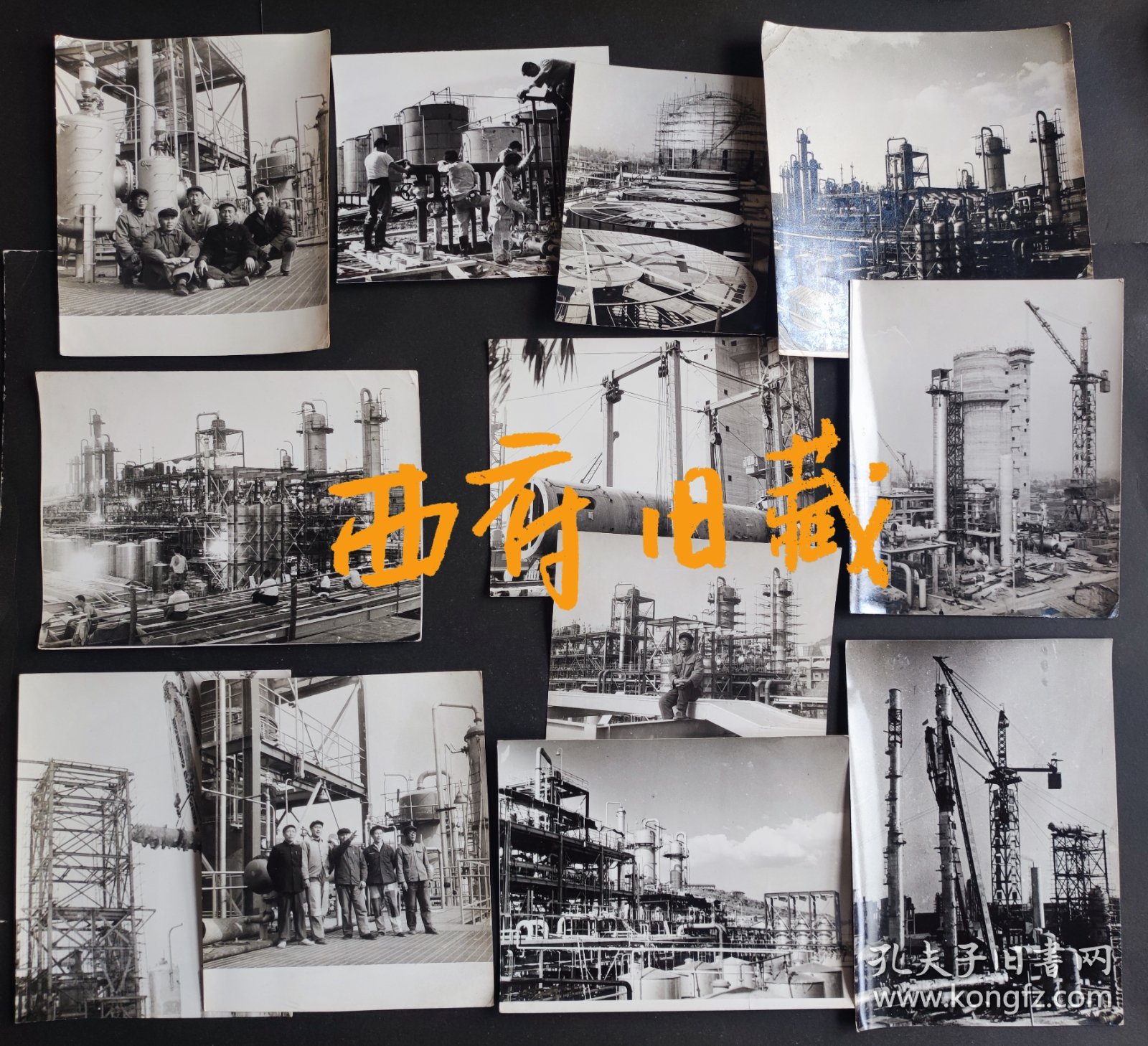 1976年，位于重庆长寿区的中石化川维厂建设老照片，穿着补丁裤子的建设专家及化工厂设备安装过程等等老照片一组12张