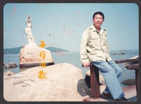 1990年，去深圳珠海特区开眼界（有意思的记录），在珠海海滨，以珠海渔女雕塑为背景的留念老照片
