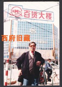 1996年，福建漳州百货大楼老照片