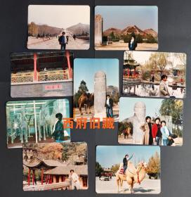 八十年代，游览陕西乾陵华清池兵马俑等国宝单位留念老照片，时代特色老照片照，一组9张