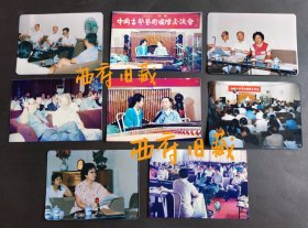 1990年，在成都举办的中国古琴艺术国际交流会台上台下老照片，一组8张