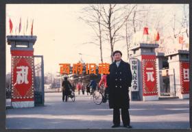 八十九十年代，北京中国人民大学老校门老照片