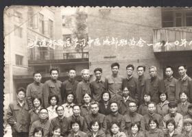 1980年，铁道部西医学习中医成都班（成都铁路局医院医生）合影老照片