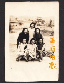 民国老照片，六位女学生合影于？城南角楼