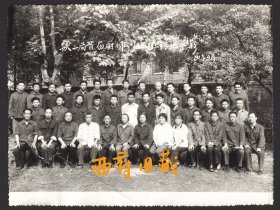1981年，成都铁二局首届厨师训练班结业合影老照片，有折痕