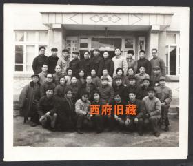 1979年，成都温江地区指导组组长会议于郫县合影老照片