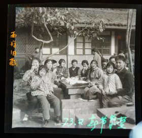 老底片，1973年春节的杜甫草堂，其乐融融