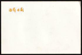 2003年，成都中医药大学温江校区奠基仪式老照片