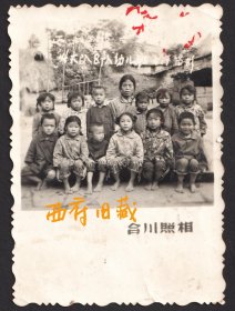 重庆合川，在茅草屋签名，一群光着脚的幼儿园孩子们和老师的合影老照片