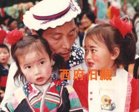 八十年代，白马人白马藏族牛瓦和孩子们，出版用照片底稿，曾经的藏区区委书记