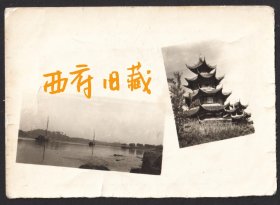 早期内江和安岳风景老照片