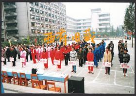 九十年代，四川生殖卫生学院冬季运动会老照片25张，已经并入成都中医药大学