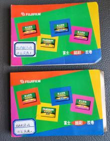 2003年，成都太升南路长城电信城开业庆典老照片50多张，当年比较火的何炅和李湘到现场，大批粉丝围观