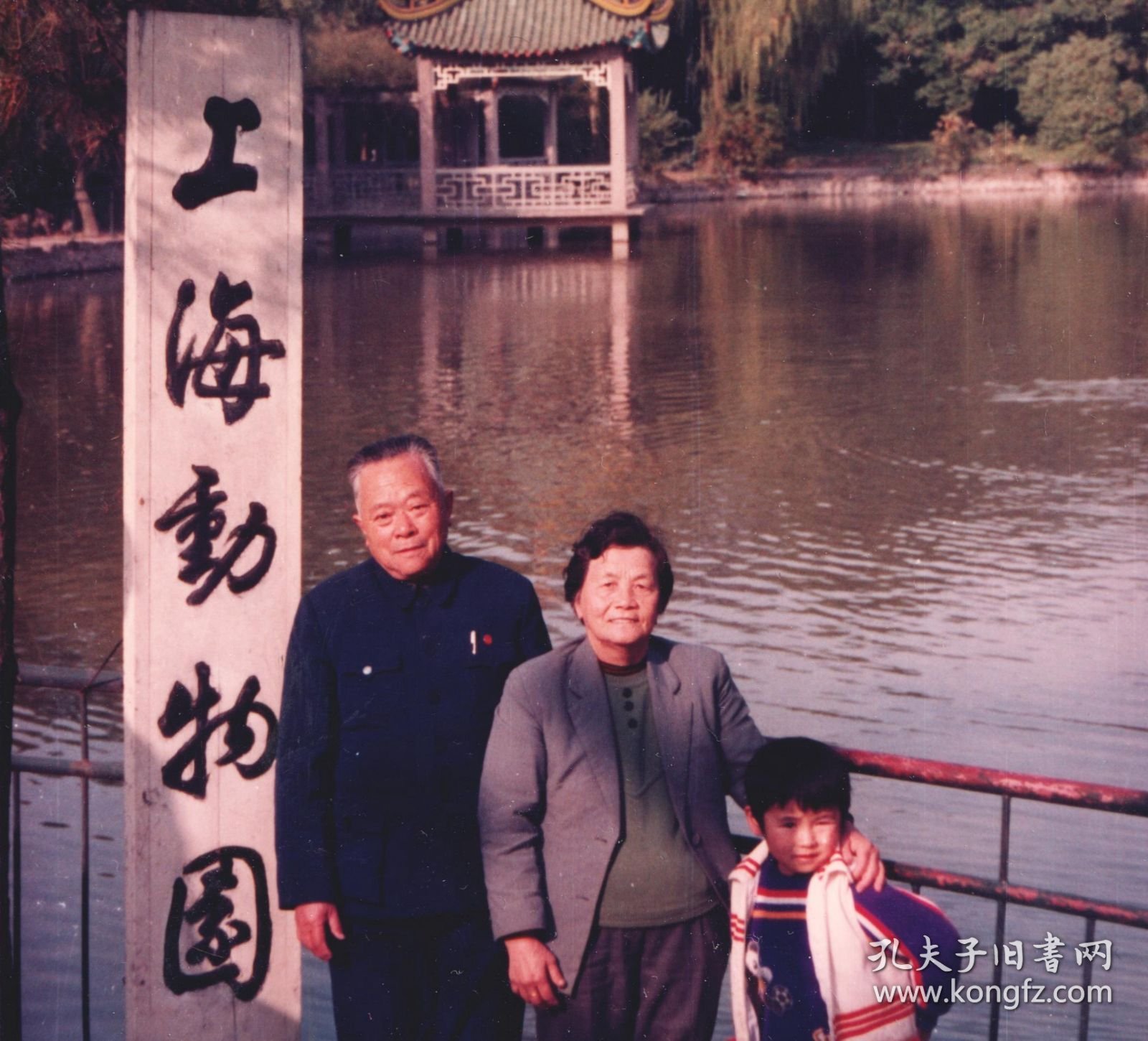 八十年代上海动物园老照片